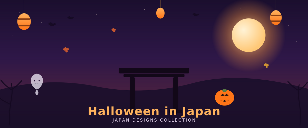 Halloween Collection 2026