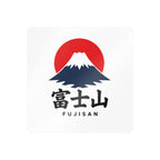 Fujisan Mount Fuji Vinyl Sticker — Japanese Kanji Kiss-Cut Decal