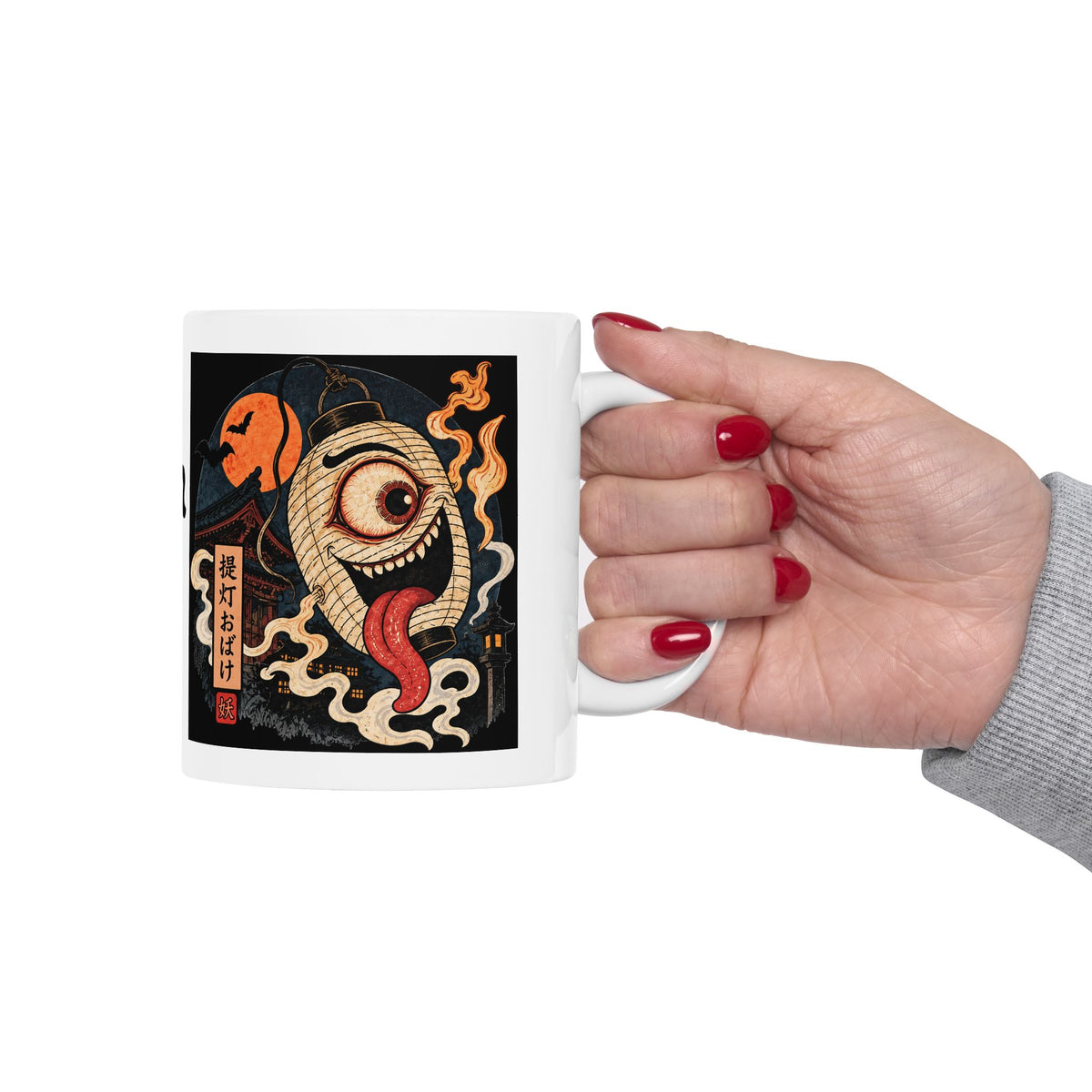 Chochin Obake Yokai Halloween Illustration Mug | Japanese Jack 'o lantern Ceramic Mug