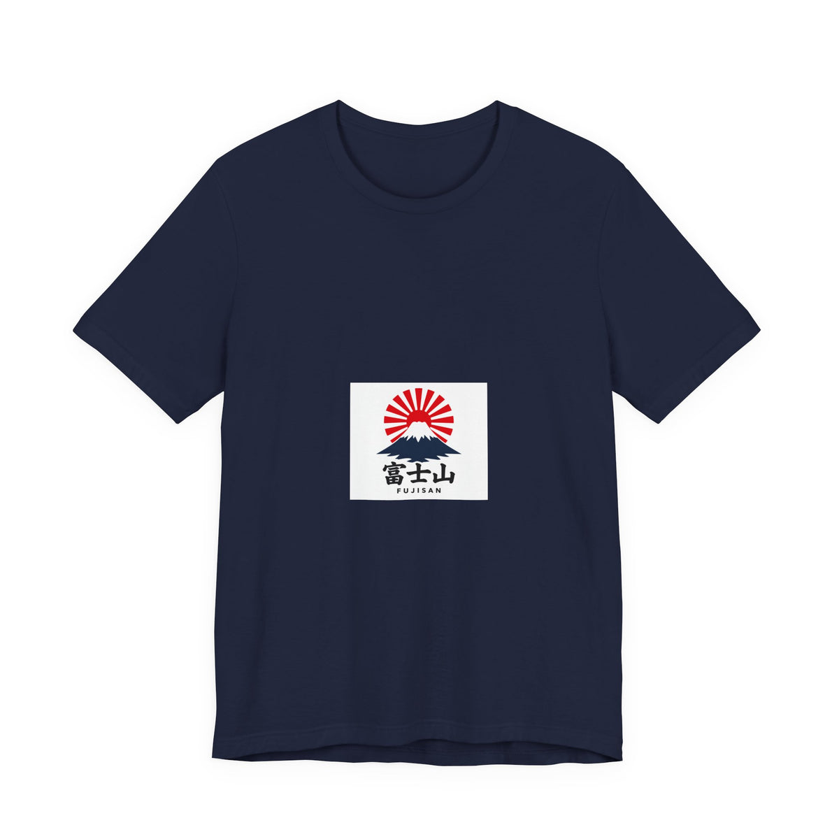 Mount Fuji Rising Sun tee | Japan travel graphic shirt