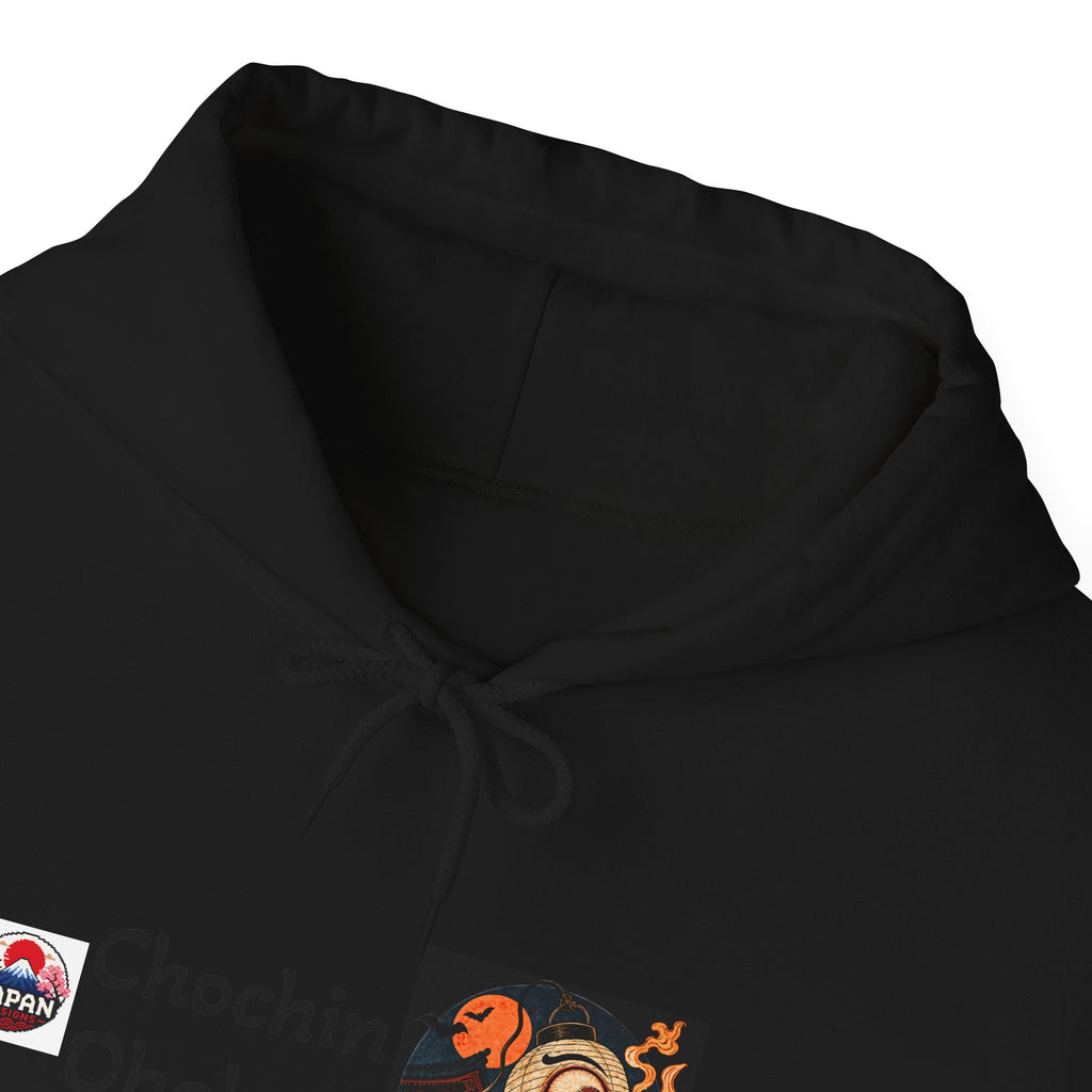 Chochin Obake Halloween yokai art Hoodie | Japanese Jack'O lantern design
