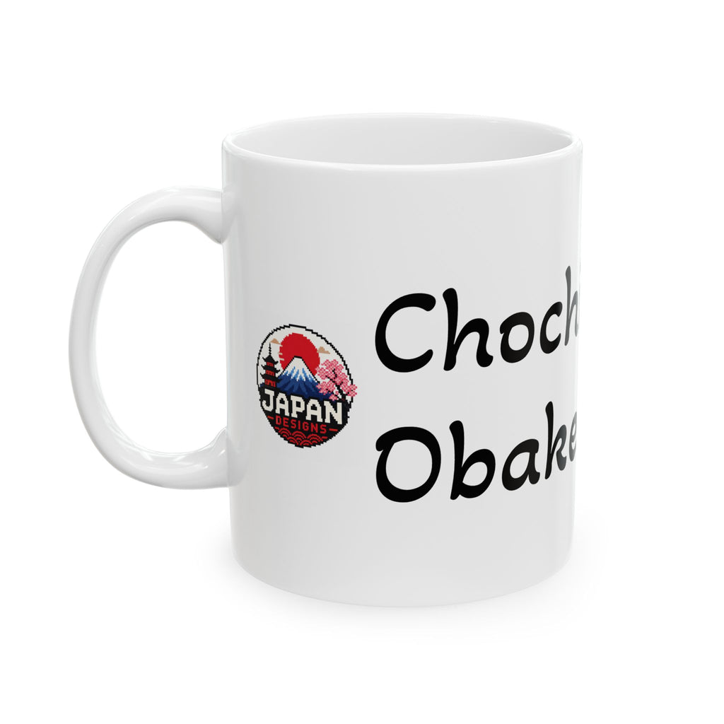 Chochin Obake Yokai Halloween Illustration Mug | Japanese Jack 'o lantern Ceramic Mug