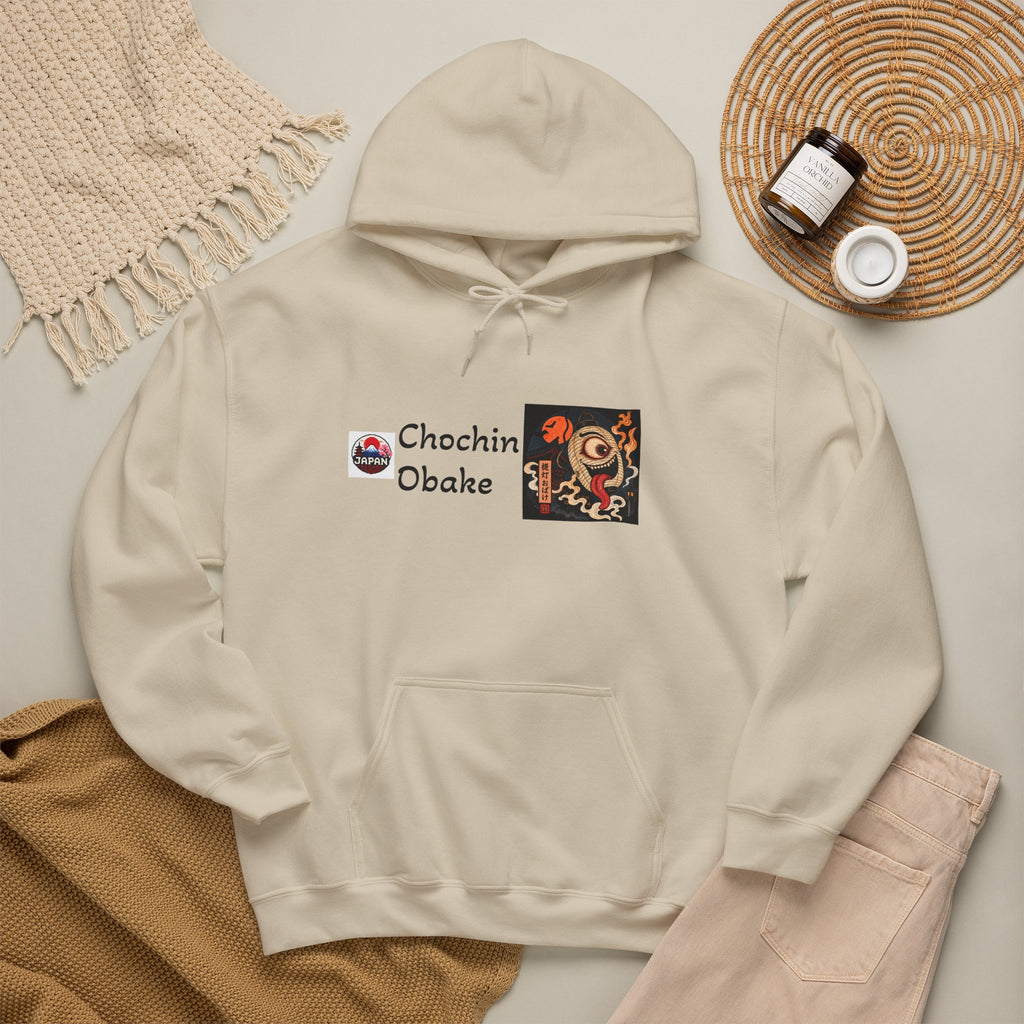 Chochin Obake Halloween yokai art Hoodie | Japanese Jack'O lantern design