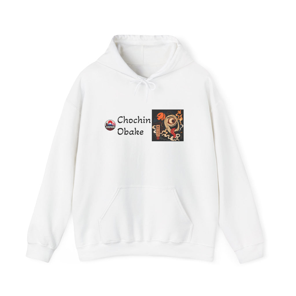 Chochin Obake Halloween yokai art Hoodie | Japanese Jack'O lantern design