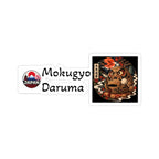 Mokugyo Daruma Yokai Halloween Sticker | Japanese Mokugyo Drum Daruma Illustration Kiss-Cut Sticker