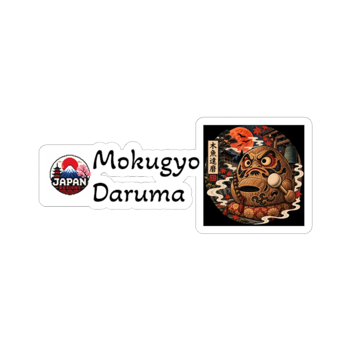 Mokugyo Daruma Yokai Halloween Sticker | Japanese Mokugyo Drum Daruma Illustration Kiss-Cut Sticker