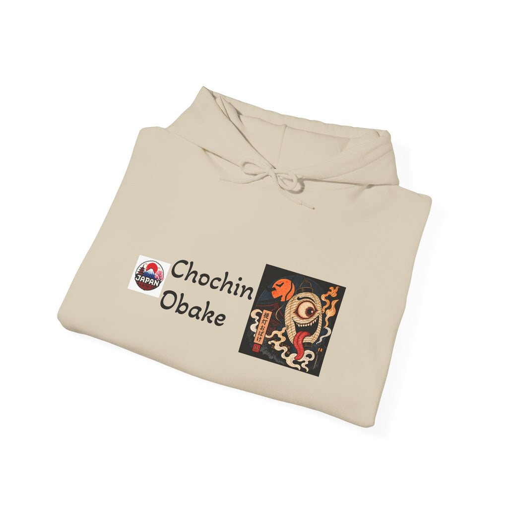 Chochin Obake Halloween yokai art Hoodie | Japanese Jack'O lantern design