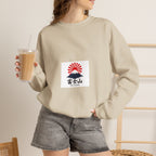 Rising Sun Mount Fuji Sweatshirt | Japanese Kanji Graphic