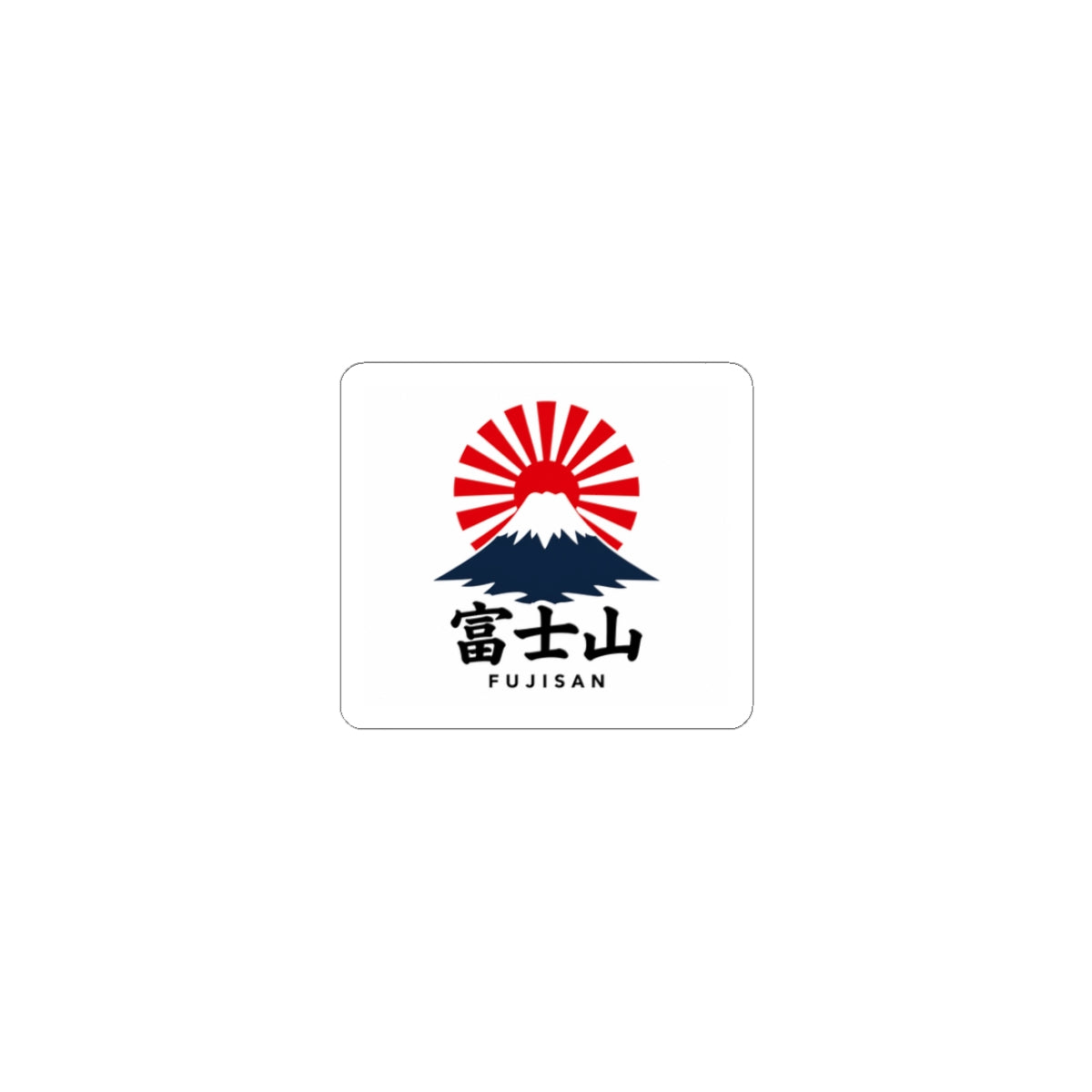 Fujisan Mount Fuji Sticker | Kiss-Cut Japanese Sunrise Decal
