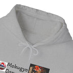 Mokugyo Daruma Yokai Halloween Illustration Hoodie | Japanese Temple Drum Design