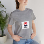 Mount Fuji Rising Sun tee | Japan travel graphic shirt