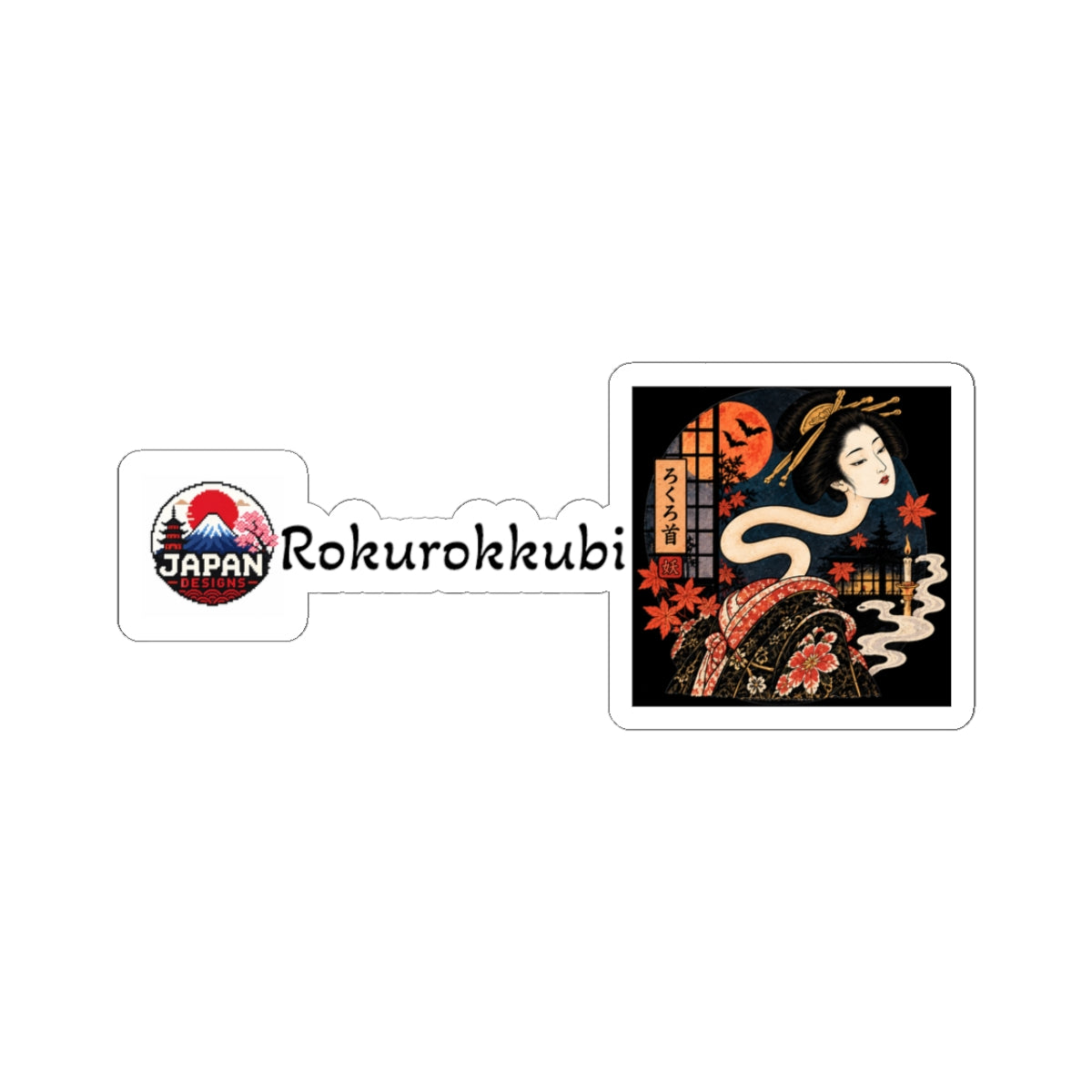 Rokurokkubi Japanese Yokai Halloween Illustration Kiss-Cut Stickers | Japanese Folklore