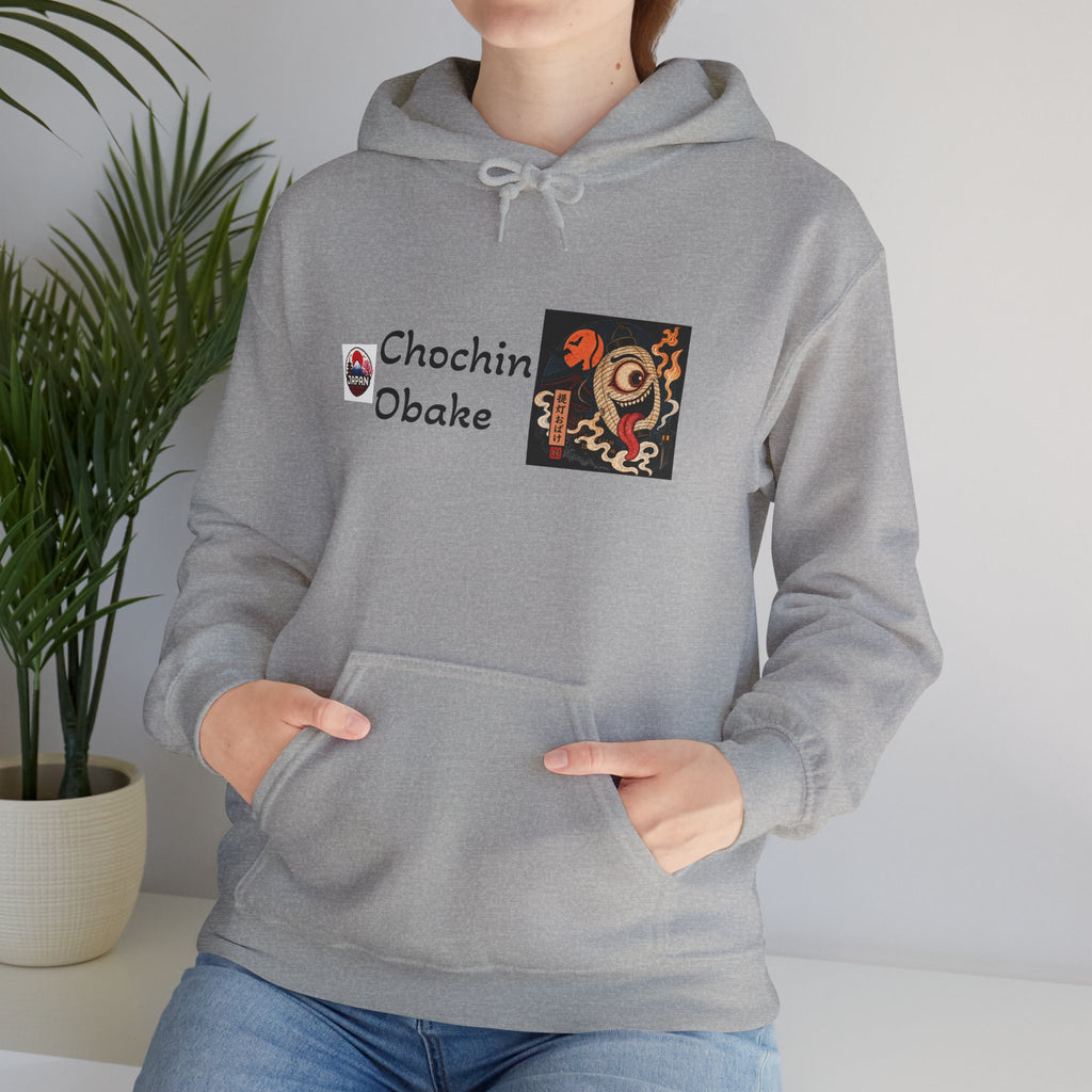 Chochin Obake Halloween yokai art Hoodie | Japanese Jack'O lantern design