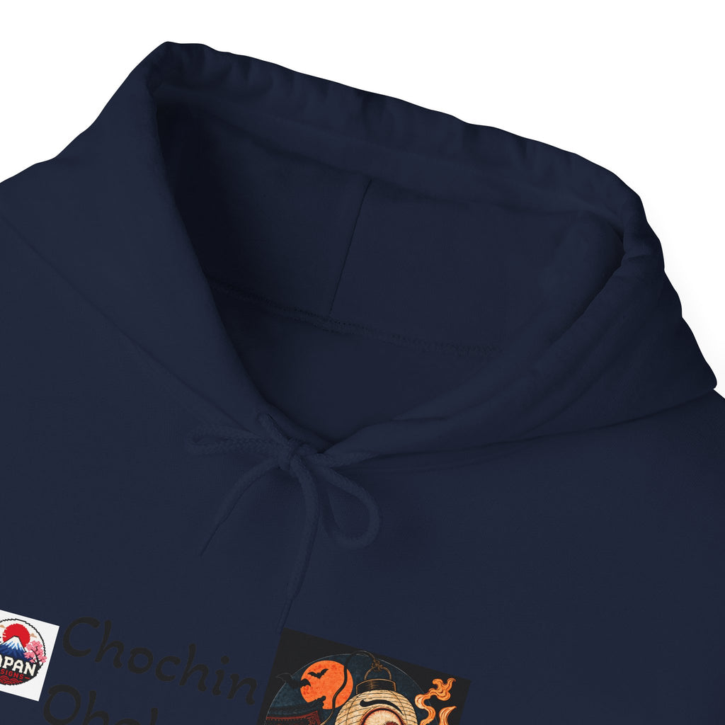 Chochin Obake Halloween yokai art Hoodie | Japanese Jack'O lantern design