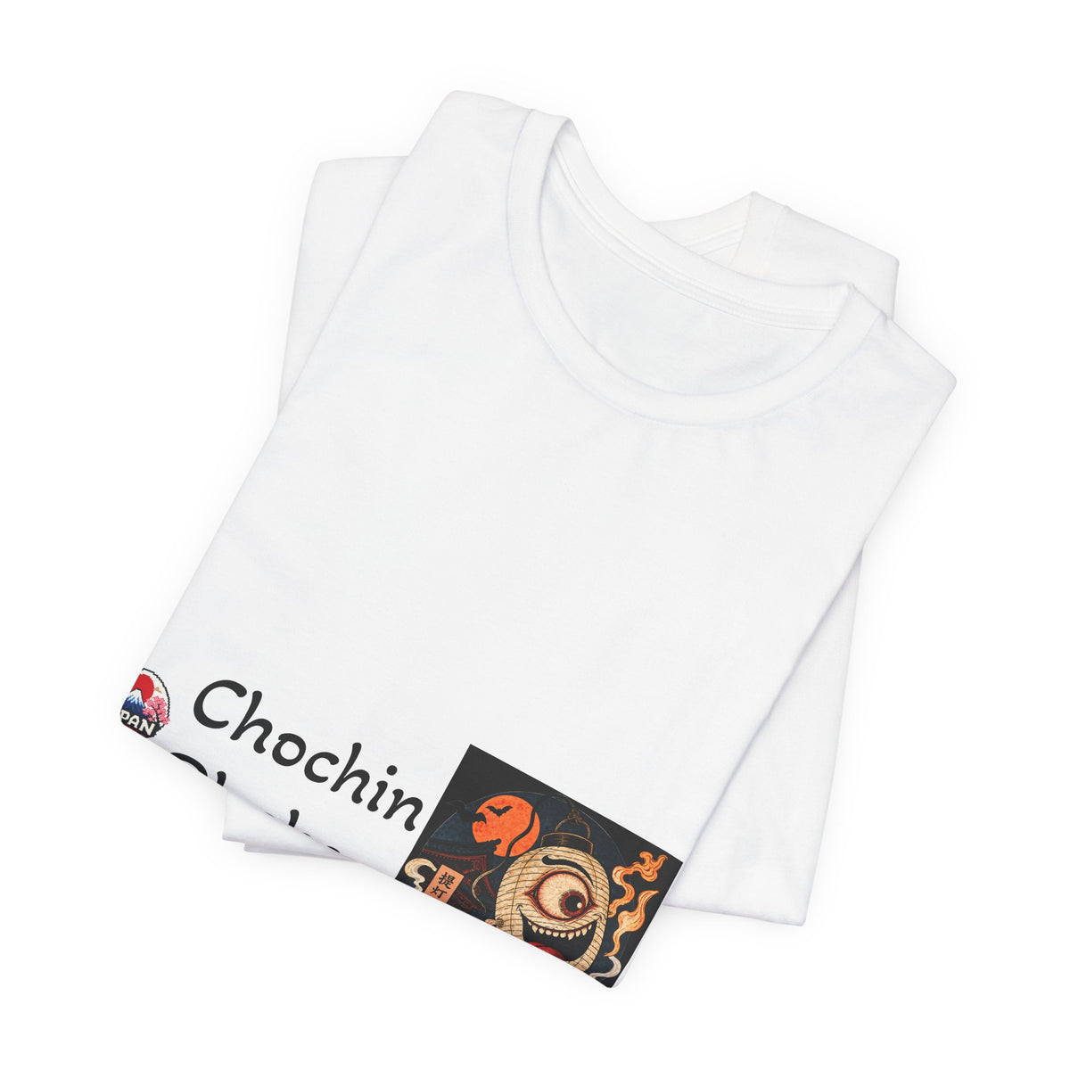 Chochin Obake Halloween Yokai Illustration T-Shirt | Japanese Ghost Art