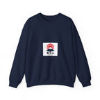 Rising Sun Mount Fuji Sweatshirt | Japanese Kanji Graphic
