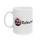 Rokurokubi Yokai Halloween Illustration Mug | Japanese Ghost Art Ceramic Mug