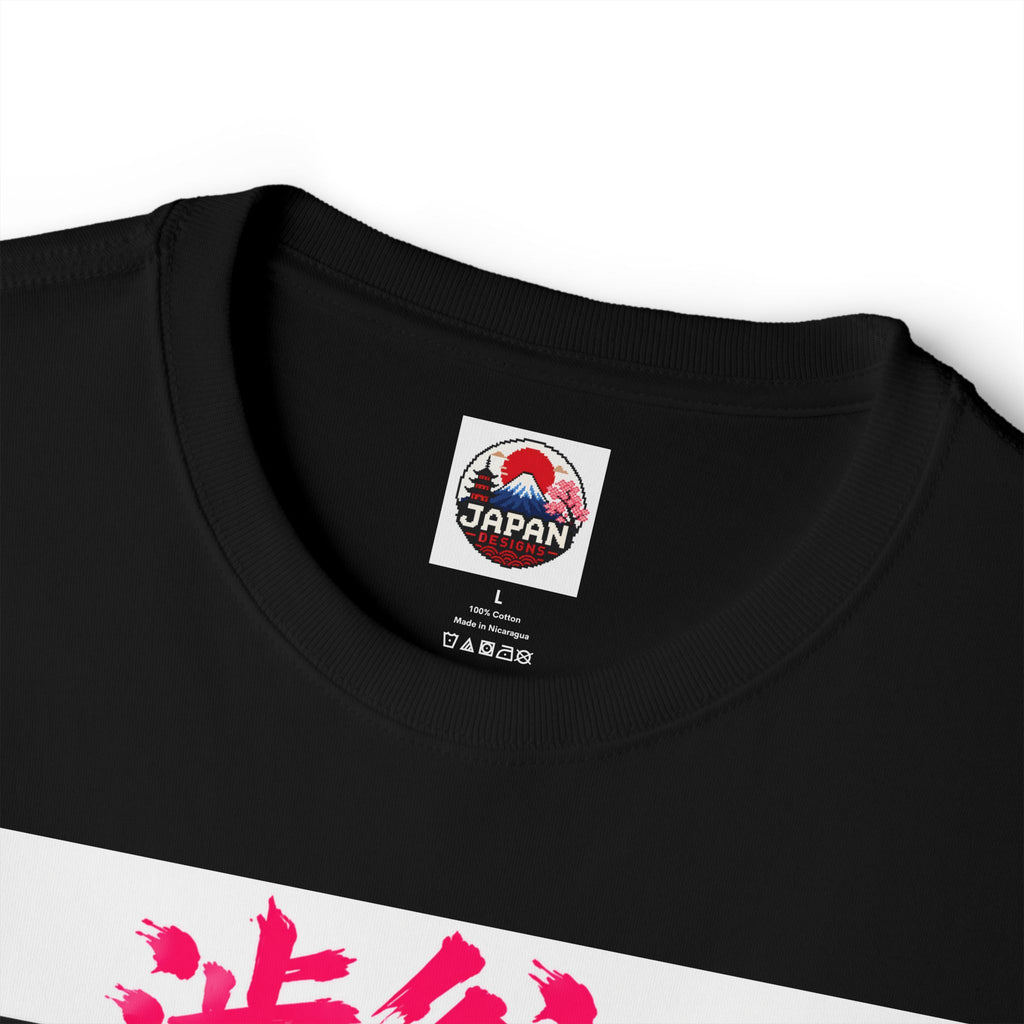 Shibuya Sky 2 City Pop Neon Anime Tee — Retro Japanese Cityscape Graphic T-Shirt