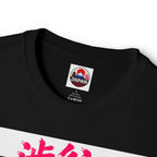 Shibuya Sky 2 City Pop Neon Anime Tee — Retro Japanese Cityscape Graphic T-Shirt