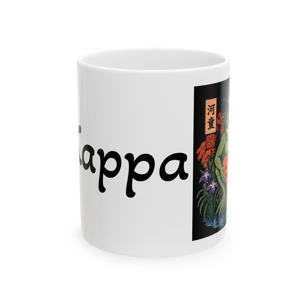 Kappa Japanese Yokai Halloween Retro Illustration Mug | Ceramic Coffee Cup, 11oz 15oz