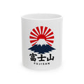 Fujisan Mount Fuji Rising Sun Mug | Ceramic Coffee Cup