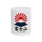 Fujisan Mount Fuji Rising Sun Mug | Ceramic Coffee Cup