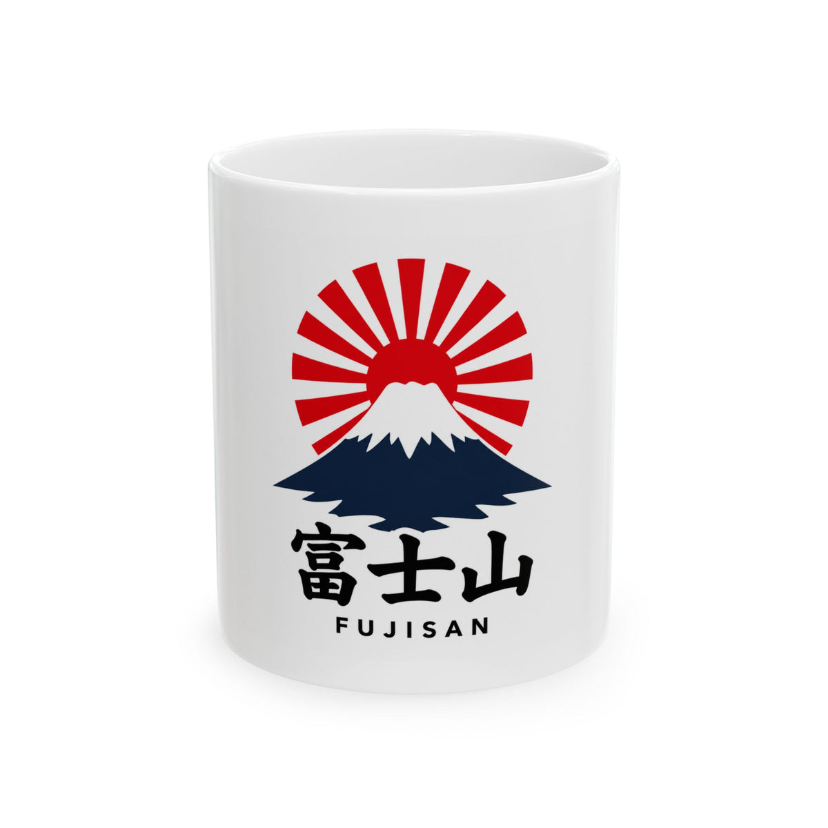 Fujisan Mount Fuji Rising Sun Mug | Ceramic Coffee Cup