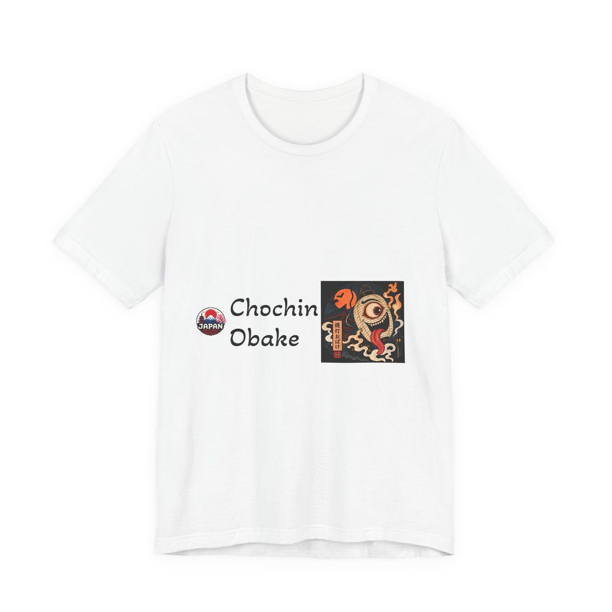 Chochin Obake Halloween Yokai Illustration T-Shirt | Japanese Ghost Art