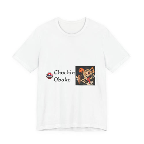 Chochin Obake Halloween Yokai Illustration T-Shirt | Japanese Ghost Art