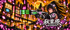 Akihabara Cyborg Sniper T‑Shirt —Orange Akihabara Neon City Graphic
