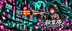 Akihabara Cyborg Sniper T‑Shirt —Teal Akihabara Neon City Graphic