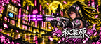 Akihabara Cyborg Sniper T‑Shirt —Yellow Akihabara Neon City Graphic