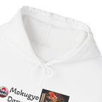 Mokugyo Daruma Yokai Halloween Illustration Hoodie | Japanese Temple Drum Design