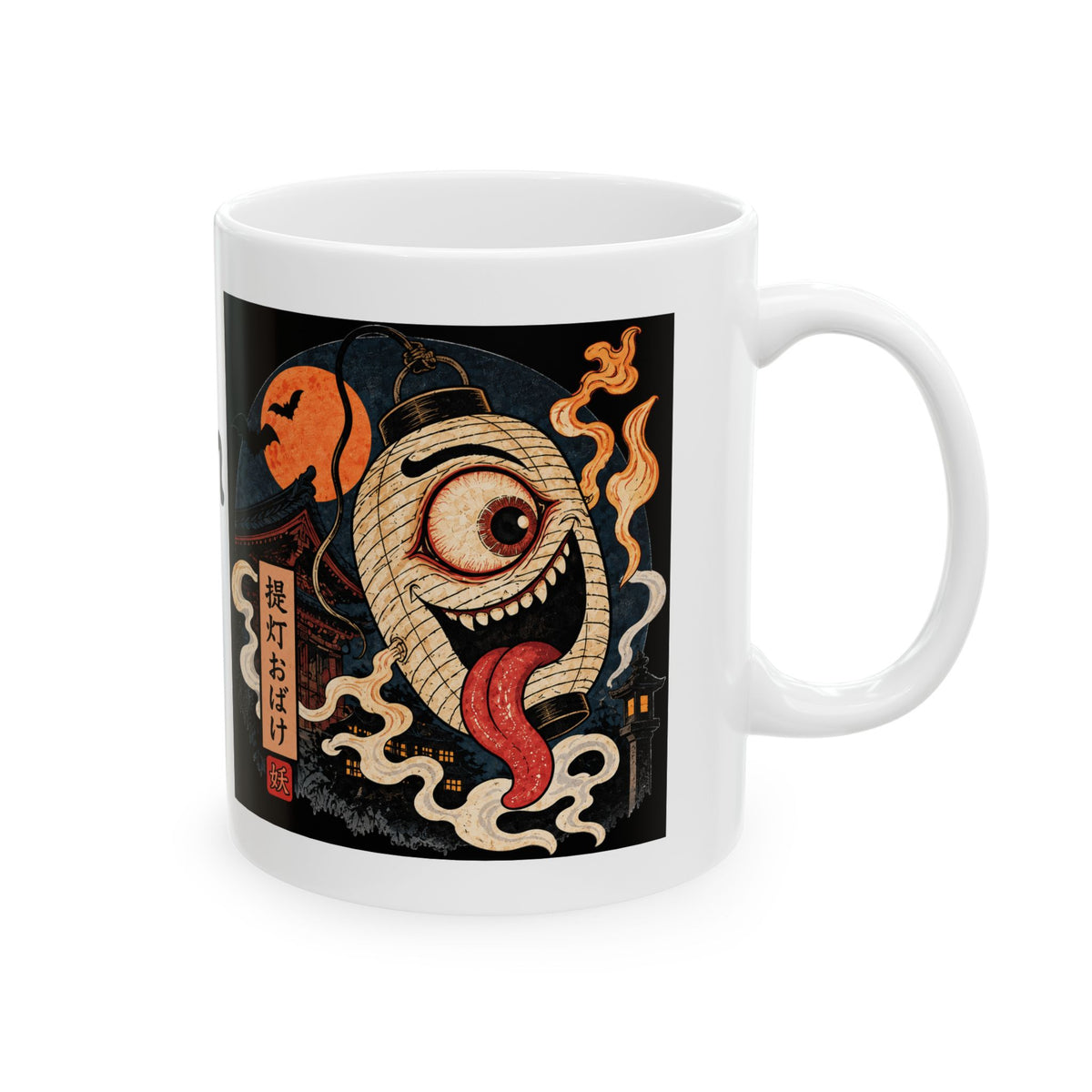 Chochin Obake Yokai Halloween Illustration Mug | Japanese Jack 'o lantern Ceramic Mug