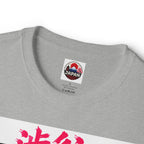 Shibuya Sky 2 City Pop Neon Anime Tee — Retro Japanese Cityscape Graphic T-Shirt