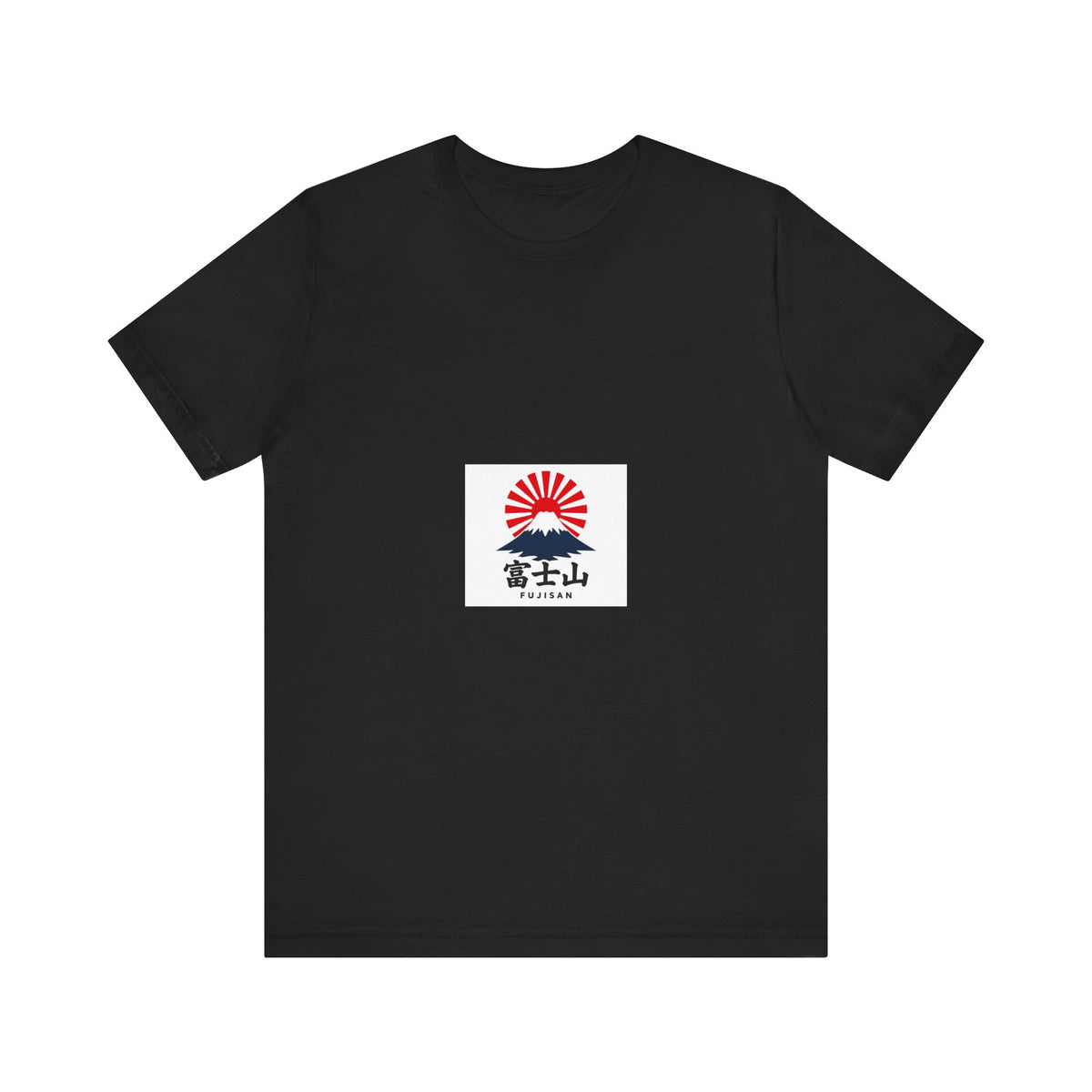Mount Fuji Rising Sun tee | Japan travel graphic shirt