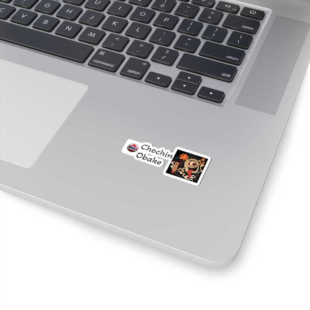 Chochin Obake Japanese Yokai Halloween Lantern sticker | Kiss-Cut Sticker