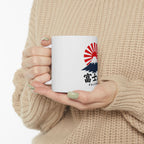 Fujisan Mount Fuji Rising Sun Mug | Ceramic Coffee Cup