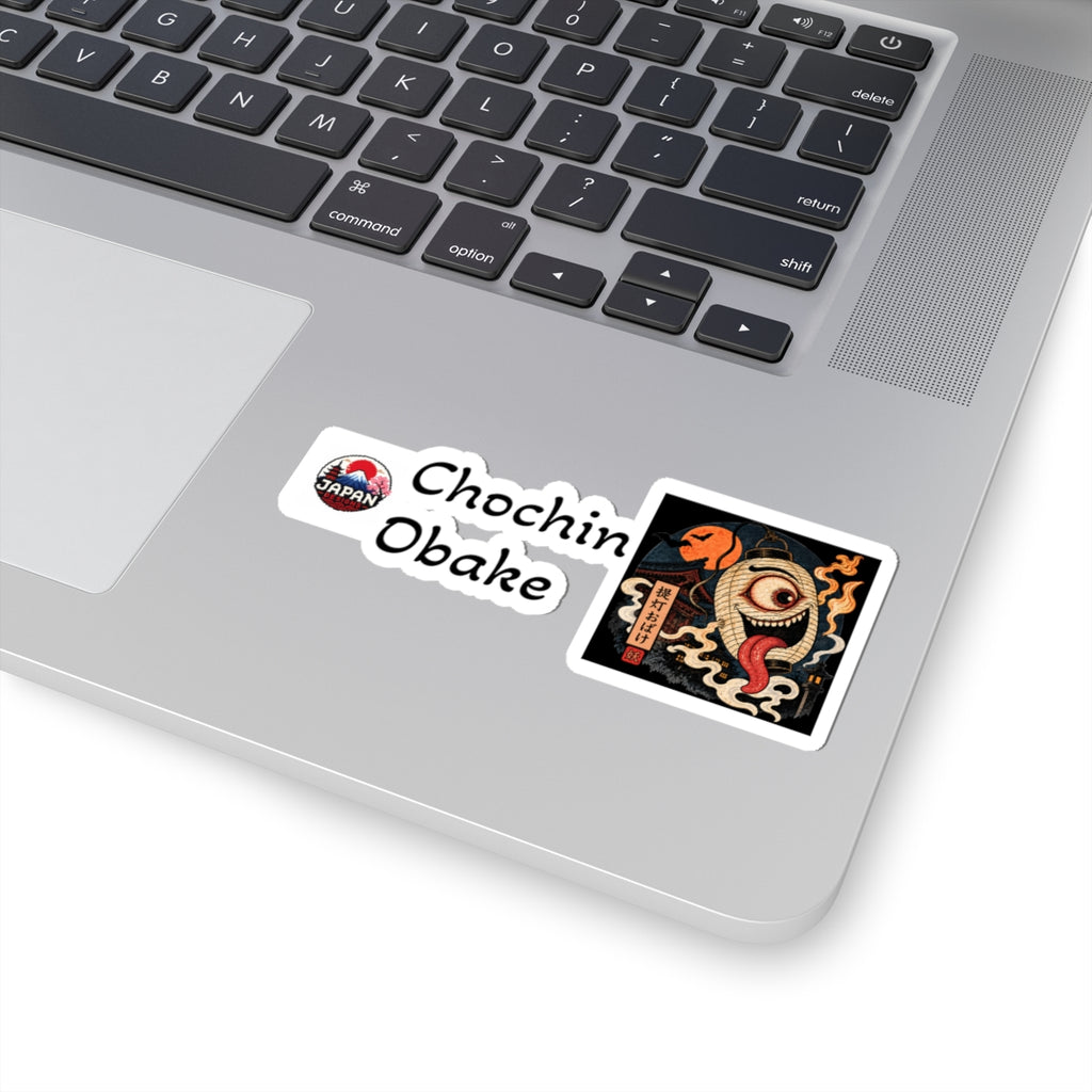 Chochin Obake Japanese Yokai Halloween Lantern sticker | Kiss-Cut Sticker