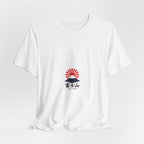 Mount Fuji Rising Sun tee | Japan travel graphic shirt