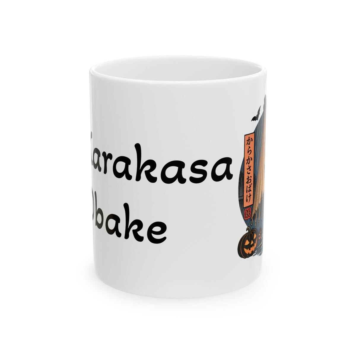 Karakasabake Yokai Illustration Mug | Japan Halloween Ceramic Mug
