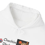 Chochin Obake Halloween yokai art Hoodie | Japanese Jack'O lantern design