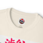 Shibuya Sky 2 City Pop Neon Anime Tee — Retro Japanese Cityscape Graphic T-Shirt