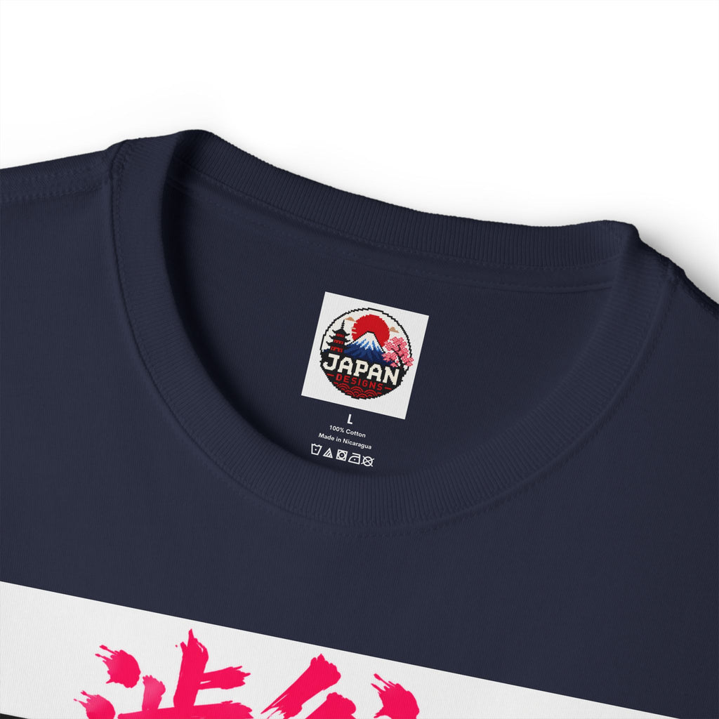 Shibuya Sky 2 City Pop Neon Anime Tee — Retro Japanese Cityscape Graphic T-Shirt