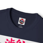 Shibuya Sky 2 City Pop Neon Anime Tee — Retro Japanese Cityscape Graphic T-Shirt