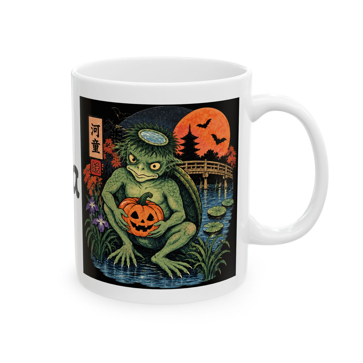 Kappa Japanese Yokai Halloween Retro Illustration Mug | Ceramic Coffee Cup, 11oz 15oz