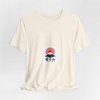 Mount Fuji Rising Sun tee | Japan travel graphic shirt