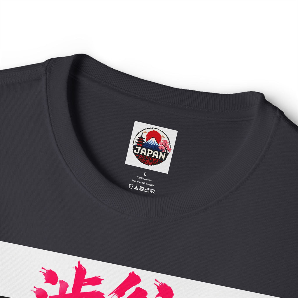 Shibuya Sky 2 City Pop Neon Anime Tee — Retro Japanese Cityscape Graphic T-Shirt