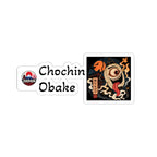 Chochin Obake Japanese Yokai Halloween Lantern sticker | Kiss-Cut Sticker