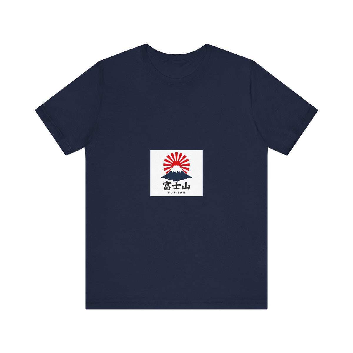 Mount Fuji Rising Sun tee | Japan travel graphic shirt